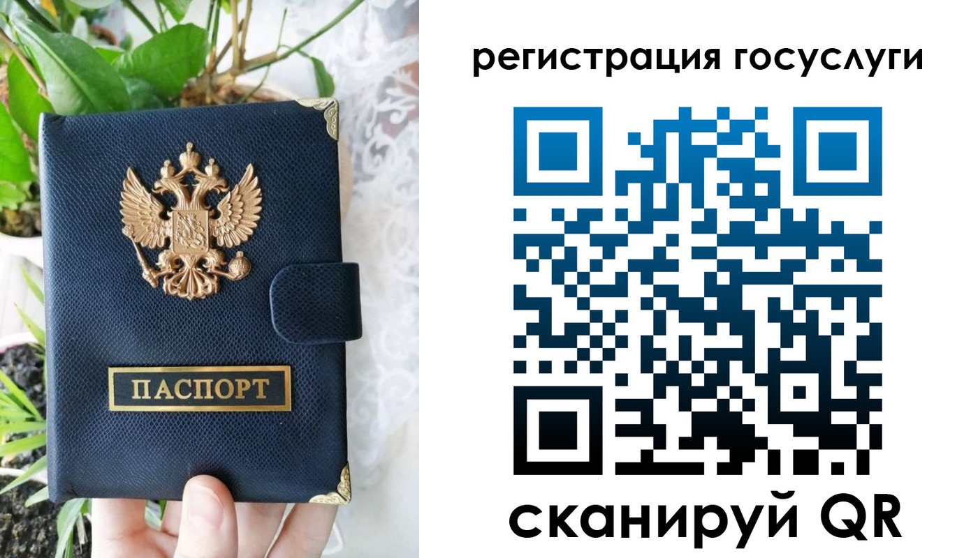 временная регистрация в квартире в Ипатово