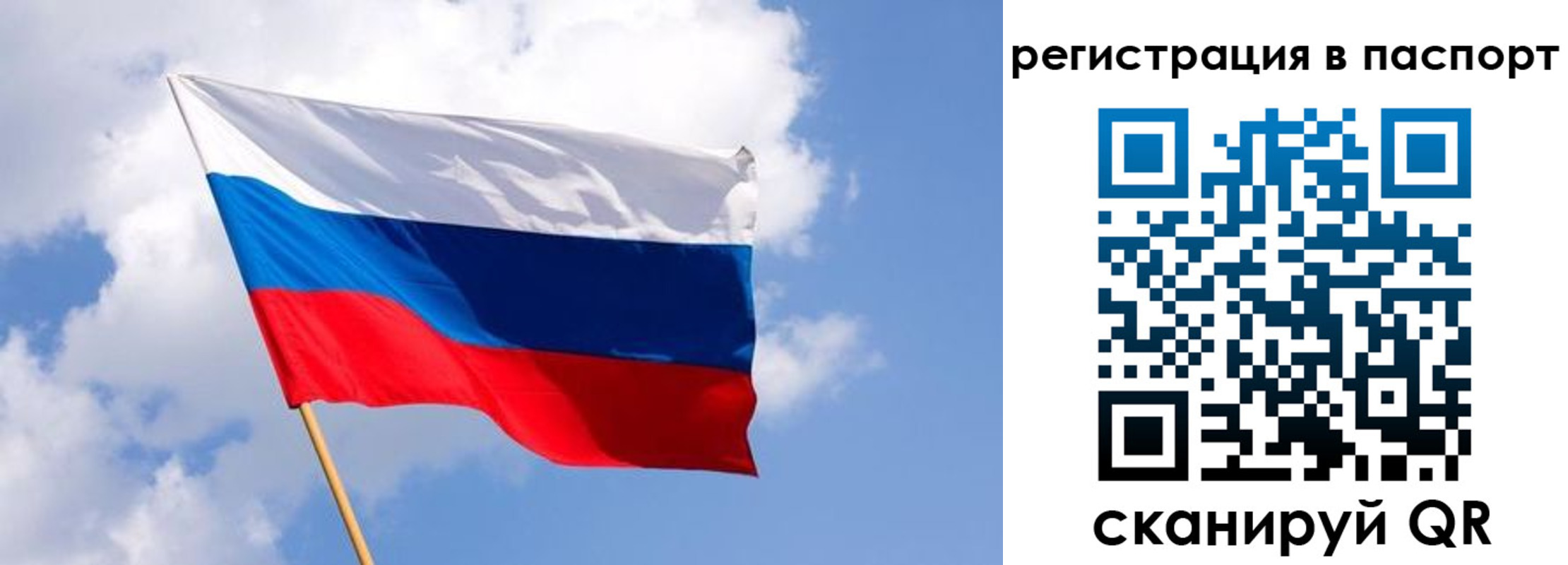 прописка от собственника в Ипатово